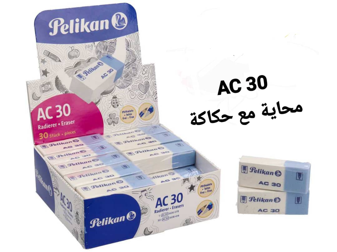 محاية AC 30 مع حكاكة